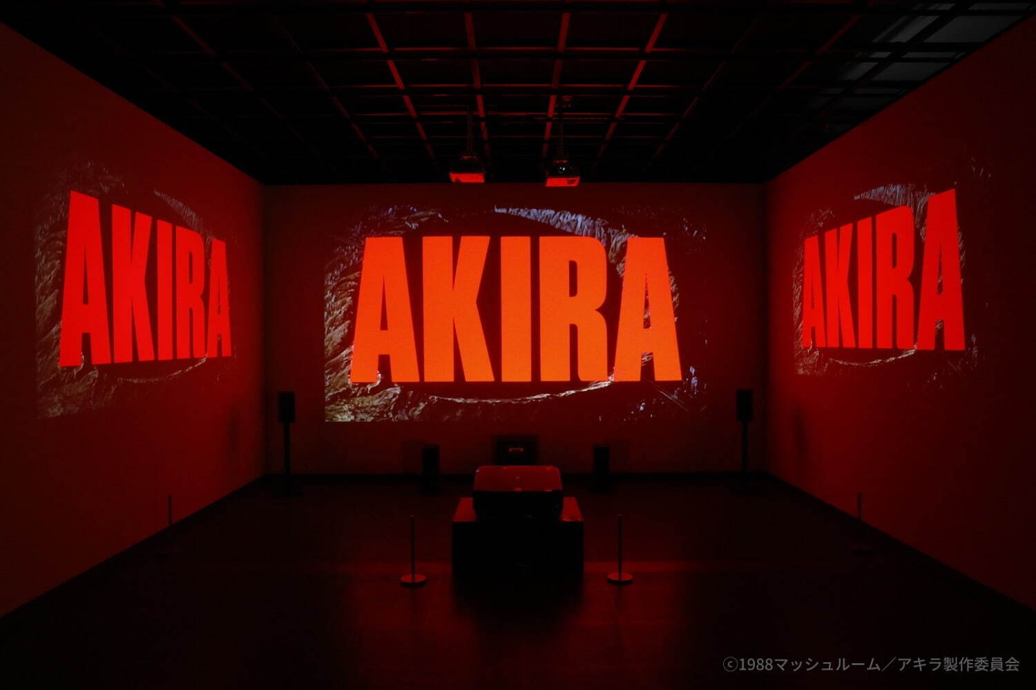 大友克洋のアニメ映画『AKIRA』の“音楽を体感する”常設展示が日本科学未来館でスタート｜写真2