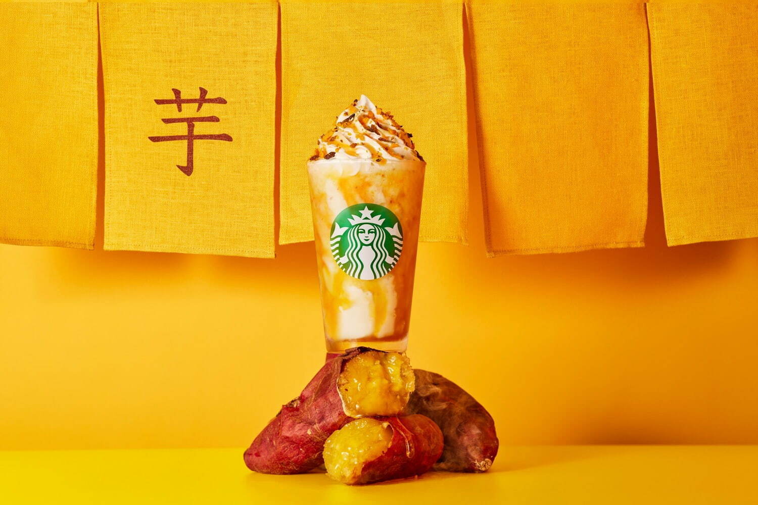 スターバックス(Starbucks) 焼き芋 フラペチーノ｜写真1