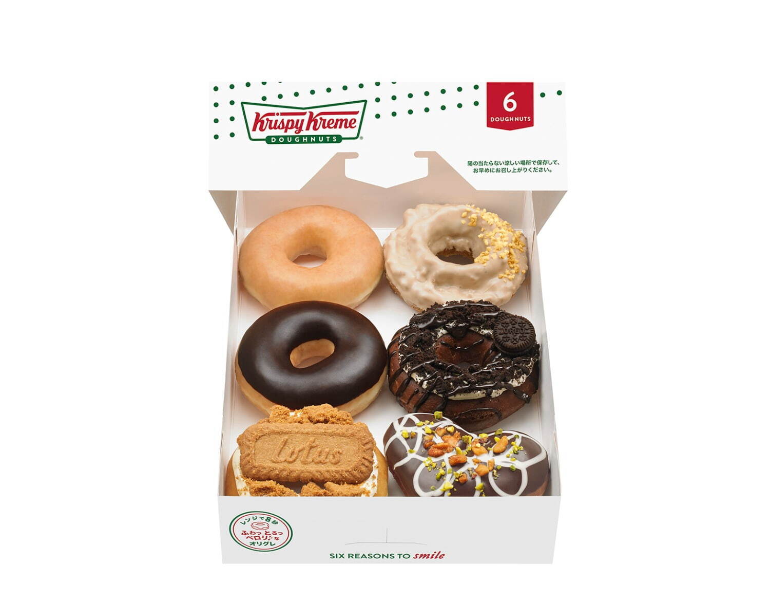 クリスピー・クリーム・ドーナツ(Krispy Kreme Doughnuts) 名作ベスト5｜写真7