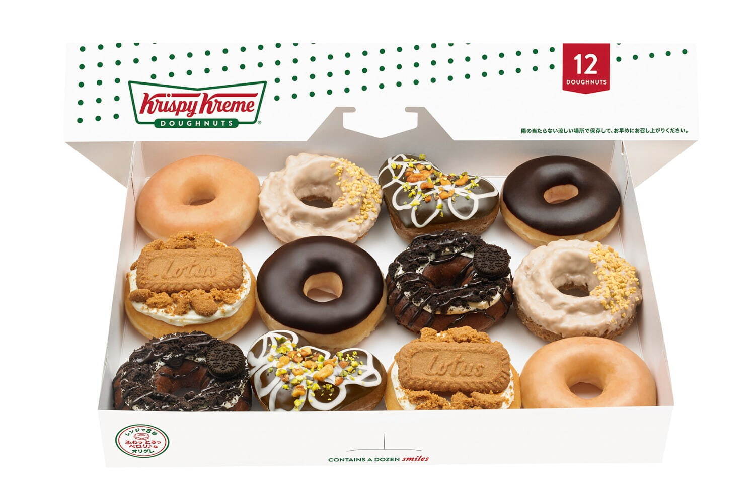 クリスピー・クリーム・ドーナツ(Krispy Kreme Doughnuts) 名作ベスト5｜写真9