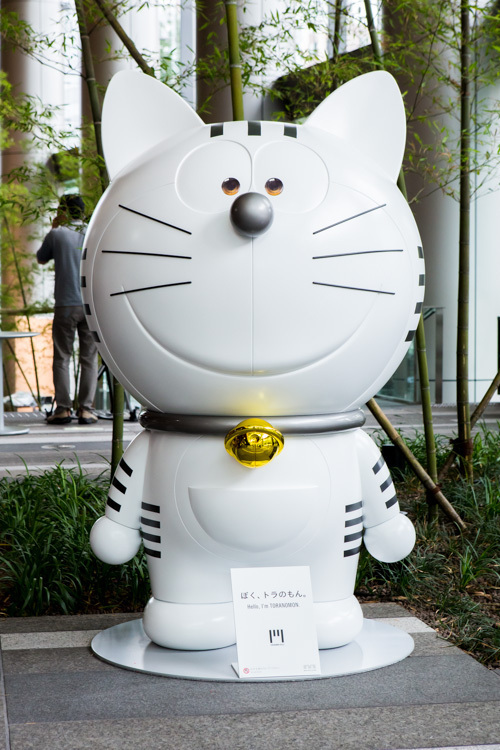 東京の新ランドマーク、虎ノ門ヒルズがオープン - マスコットキャラは「トラのもん」に決定｜写真12