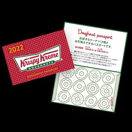 クリスピー・クリーム・ドーナツ(Krispy Kreme Doughnuts) トラ カスタード｜写真13