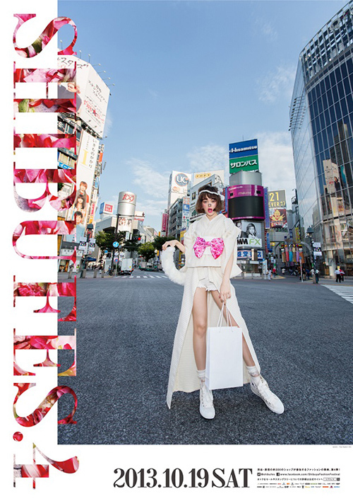 渋フェス、20代女性が渋谷・原宿一帯をランニング - フリマやファッションショーも開催｜写真2