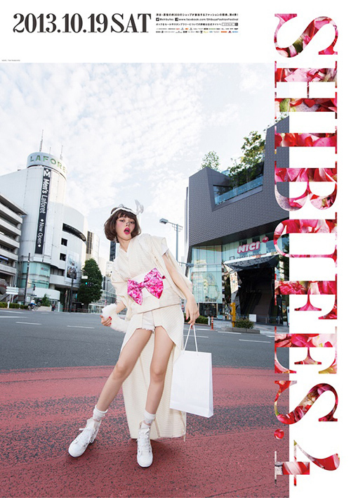 渋フェス、20代女性が渋谷・原宿一帯をランニング - フリマやファッションショーも開催｜写真3