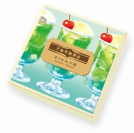 紙町珈琲店 おりがみ小箱(3種類) 715円