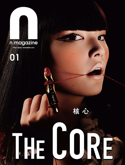 大学生編集長の「N magazine」第2号が発売！表紙は長澤まさみ、秋元梢、二階堂ふみ、太田莉菜｜写真2