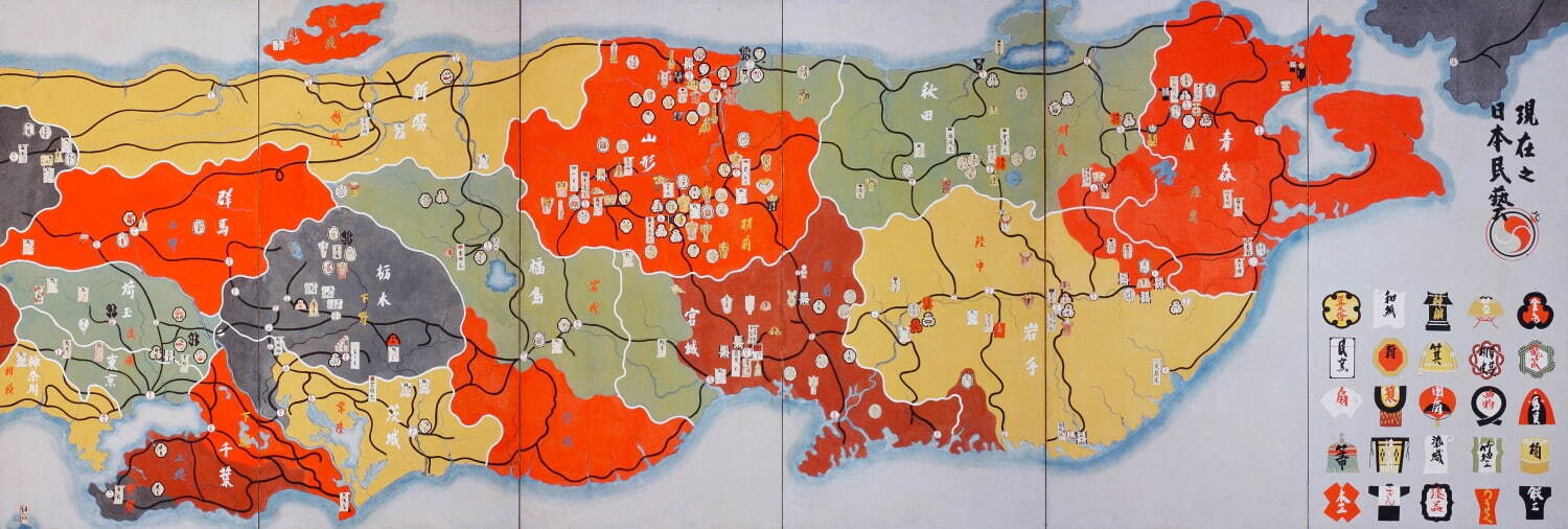 芹沢銈介《日本民藝地図(現在之日本民藝)》(部分) 1941年 日本民藝館