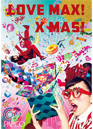 パルコが清川あさみ・金子ノブアキを迎えたクリスマスキャンペーン開催 - 渋谷には巨大オブジェが出現｜写真10