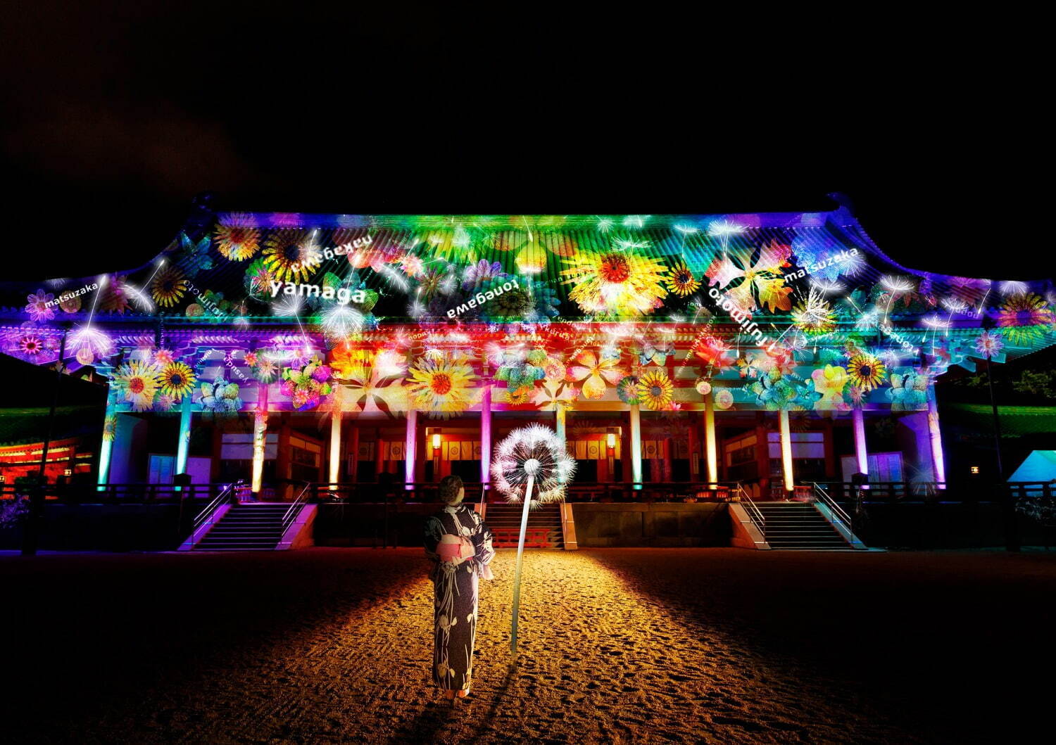 京都・平安神宮×ネイキッドの夜間参拝アートイベント「ヨルモウデ」境内を幻想的にライトアップ｜写真1
