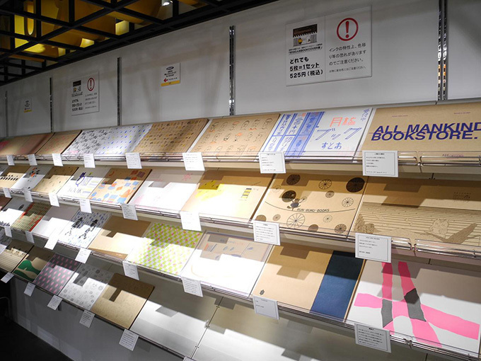 渋谷パルコで「ブックカバー展」開催、老若男女プロからアマチュアまで100人が自由な発想でデザイン｜写真3