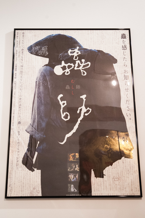 「AKIRA」の大友克洋のポスター展、代官山で開催 - 記念書籍も同時発売｜写真29