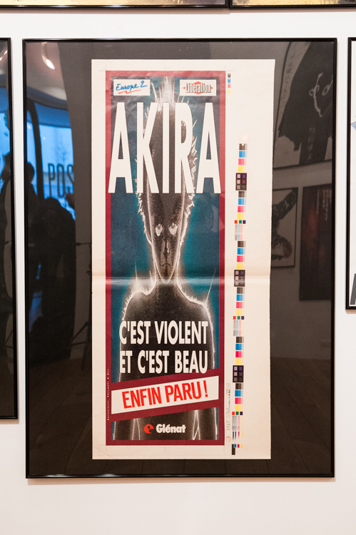「AKIRA」の大友克洋のポスター展、代官山で開催 - 記念書籍も同時発売｜写真16