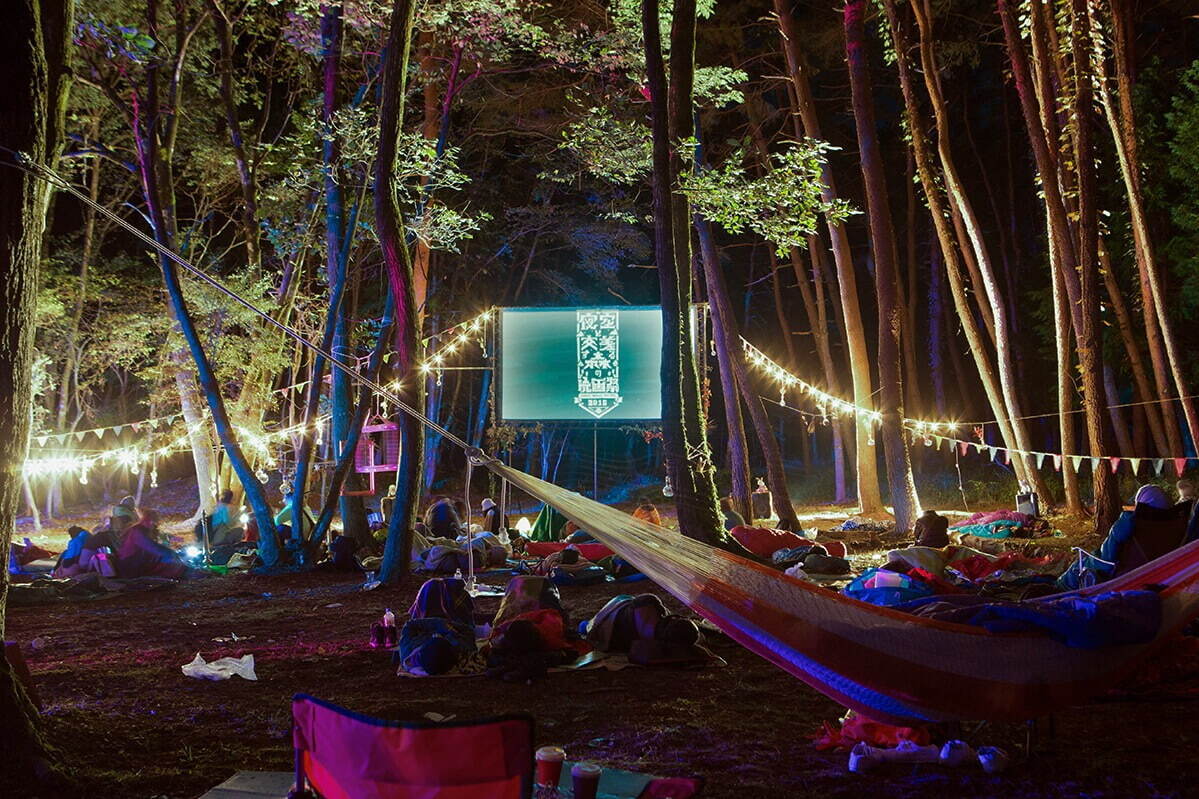 オールナイト野外映画イベント「夜空と交差する森の映画祭2023」山梨で、キャンプやワークショップも｜写真11