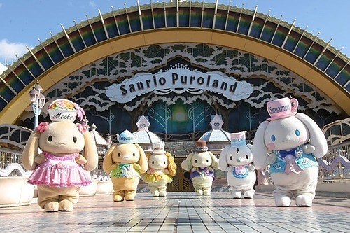 サンリオピューロランド