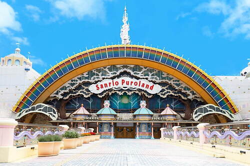 サンリオピューロランド