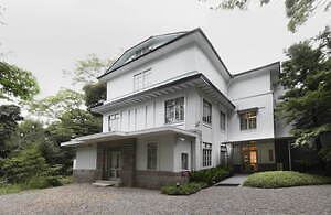 永青文庫 - 写真1