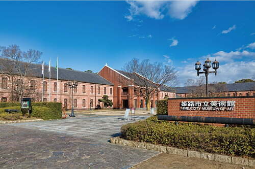 姫路市立美術館