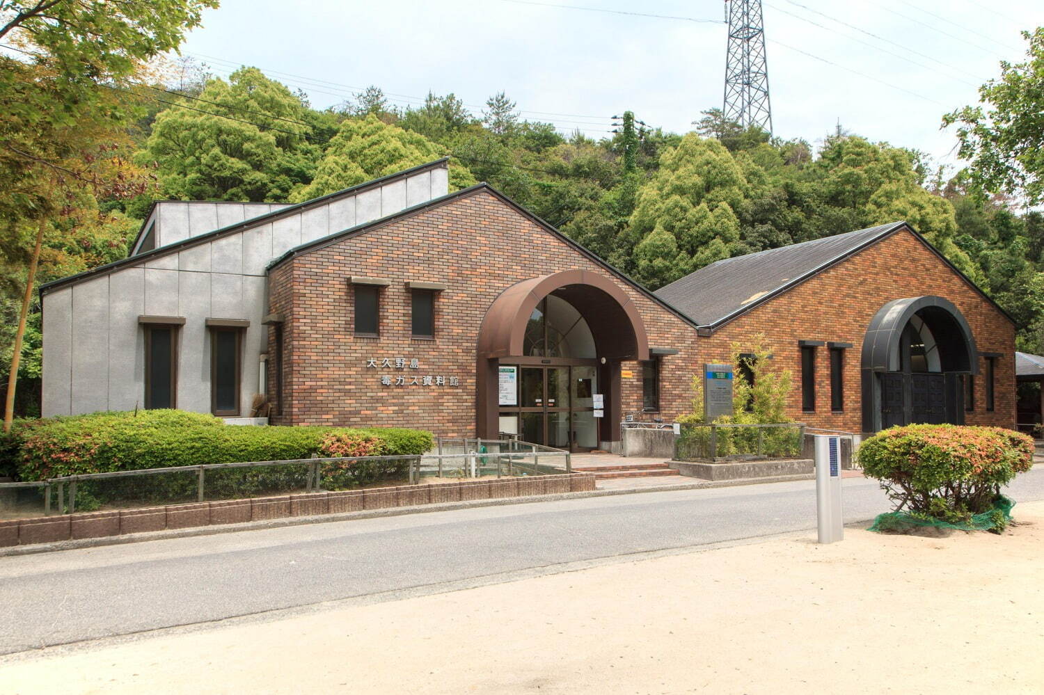 大久野島毒ガス資料館