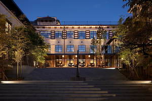 ザ・ホテル青龍 京都清水 - 写真1