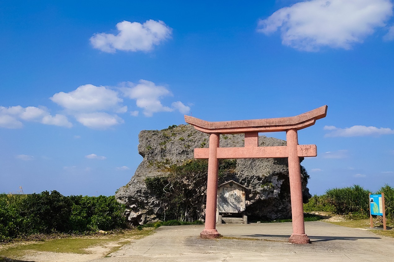 帯岩 画像1枚目