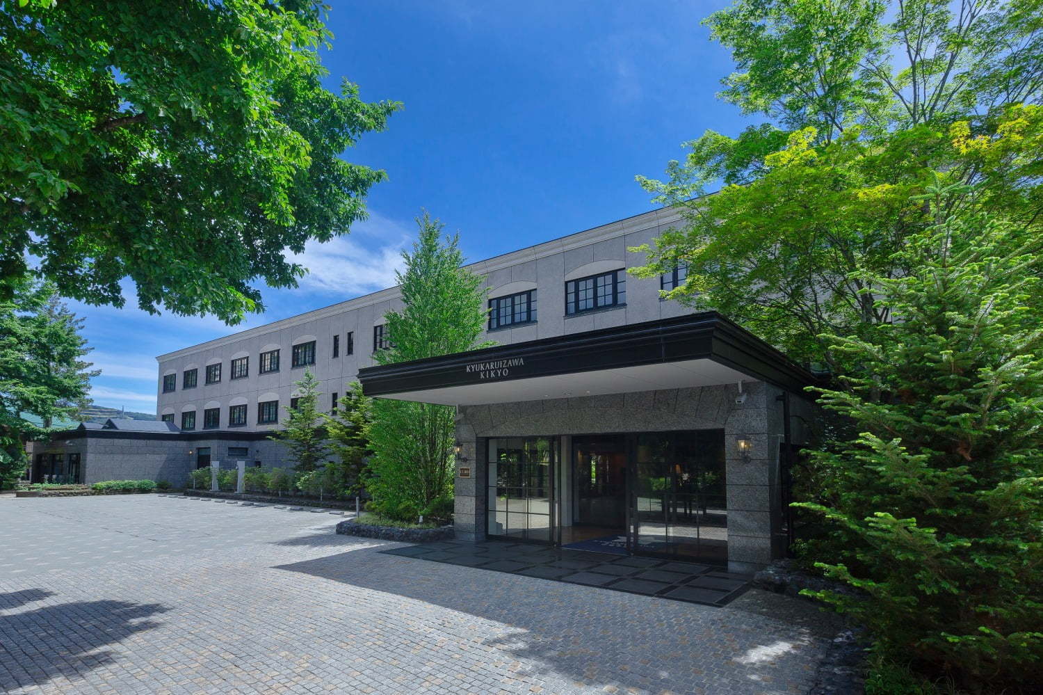 旧軽井沢KIKYOキュリオ・コレクションbyヒルトン