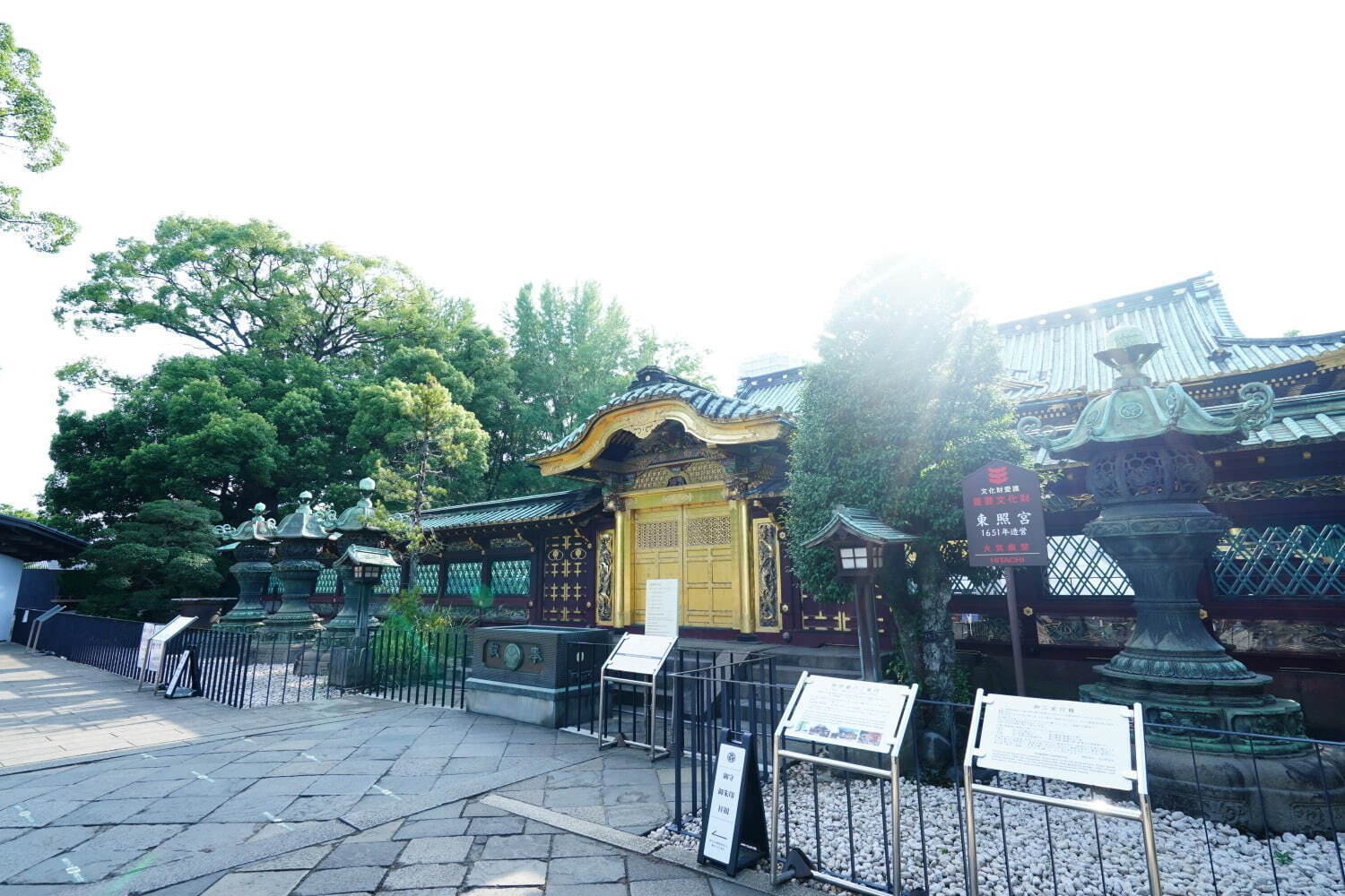 上野東照宮 - 写真1