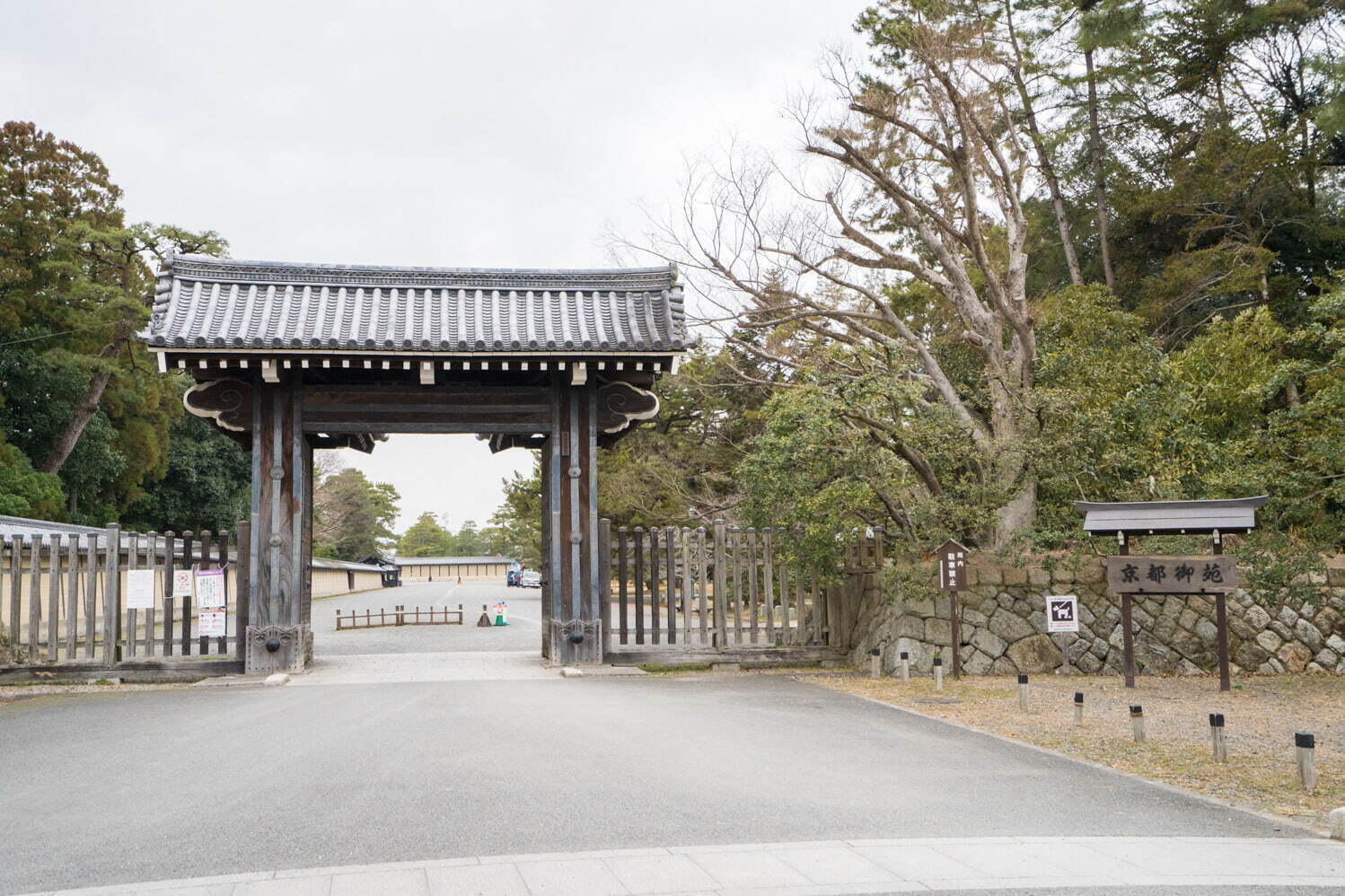 京都御苑 - 写真1