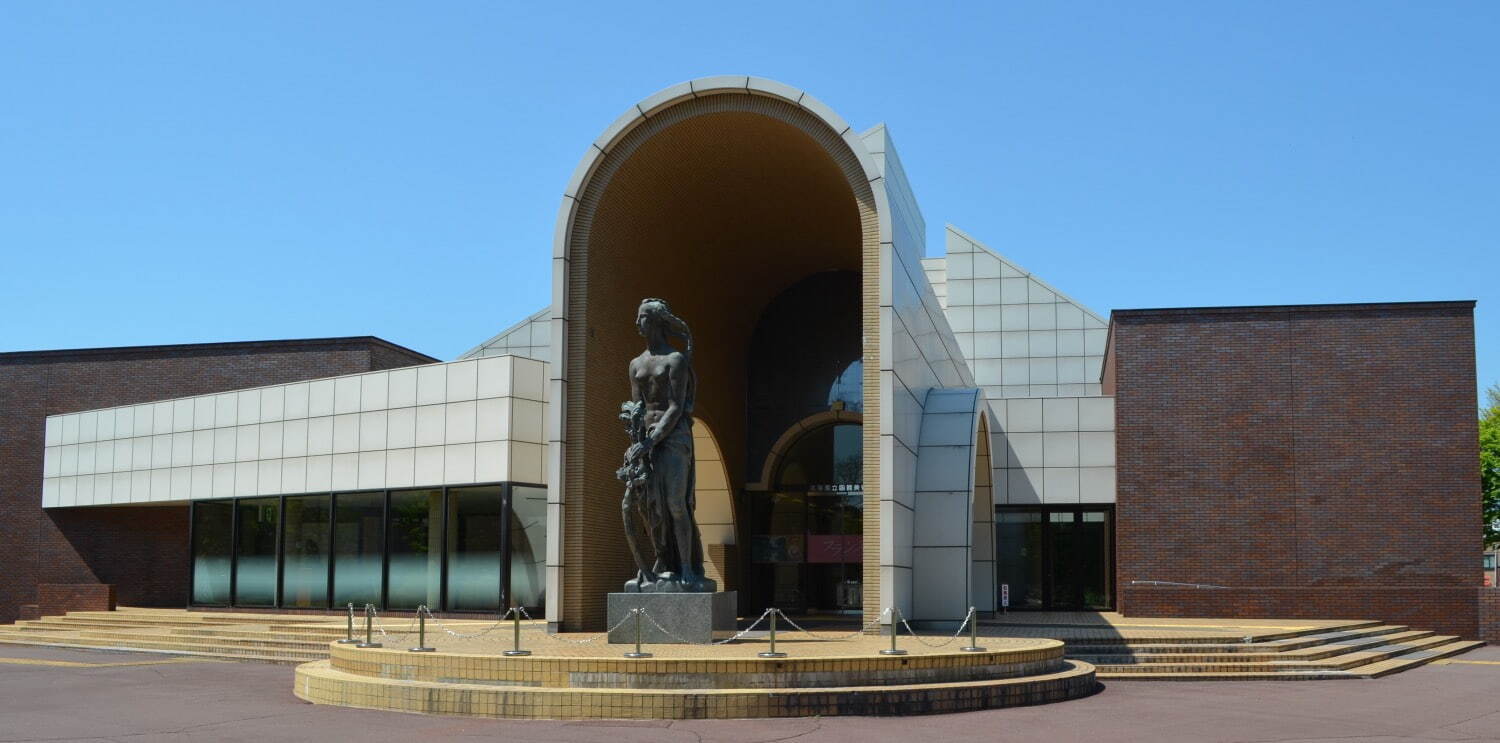 北海道立函館美術館 画像1枚目