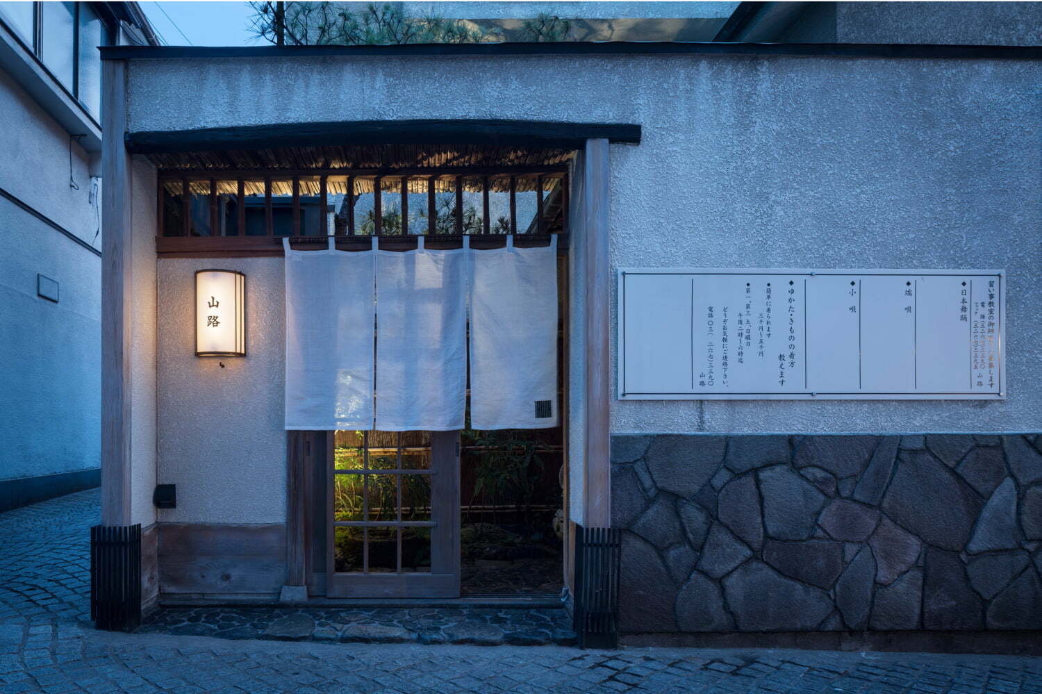 トランクハウス 