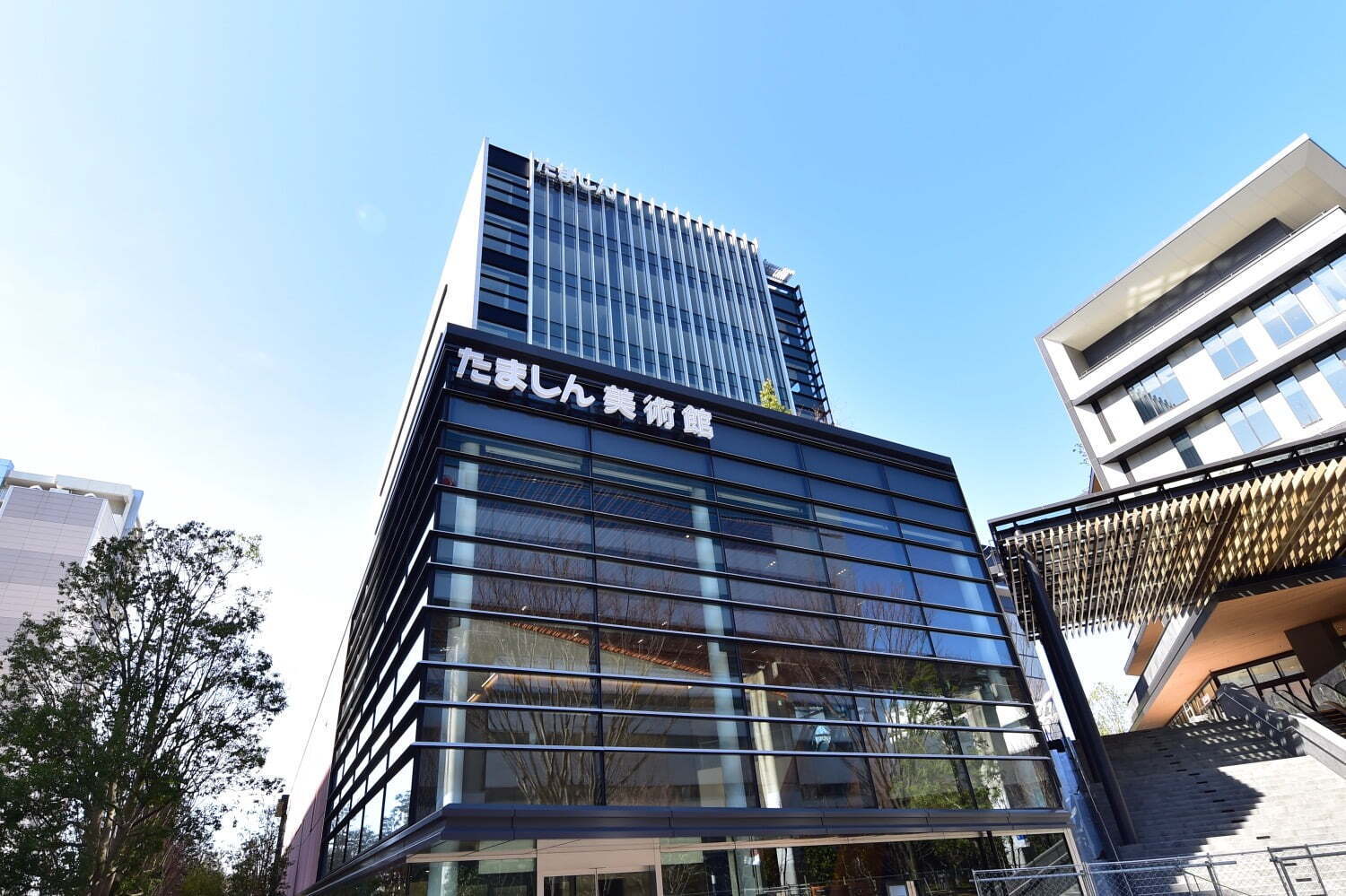たましん美術館