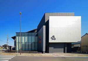 碧南市藤井達吉現代美術館 - 写真2