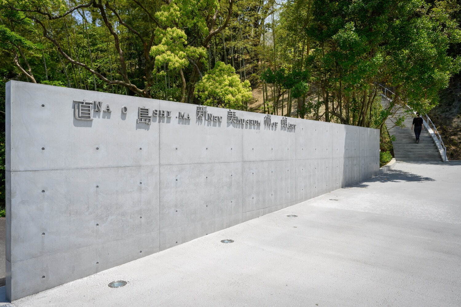 直島新美術館 - 写真6