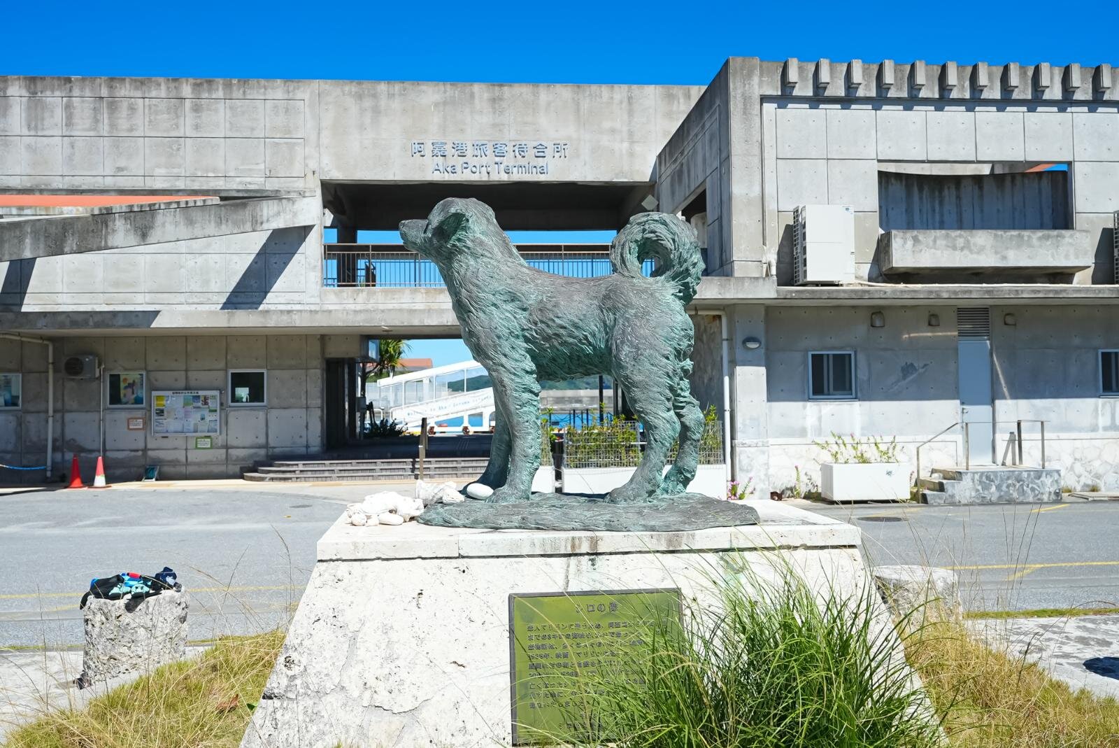 シロの像 画像1枚目