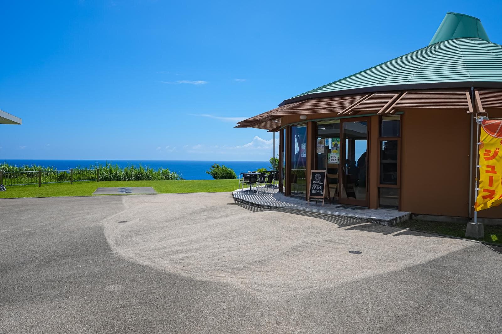 あやまる岬観光公園 - 写真8