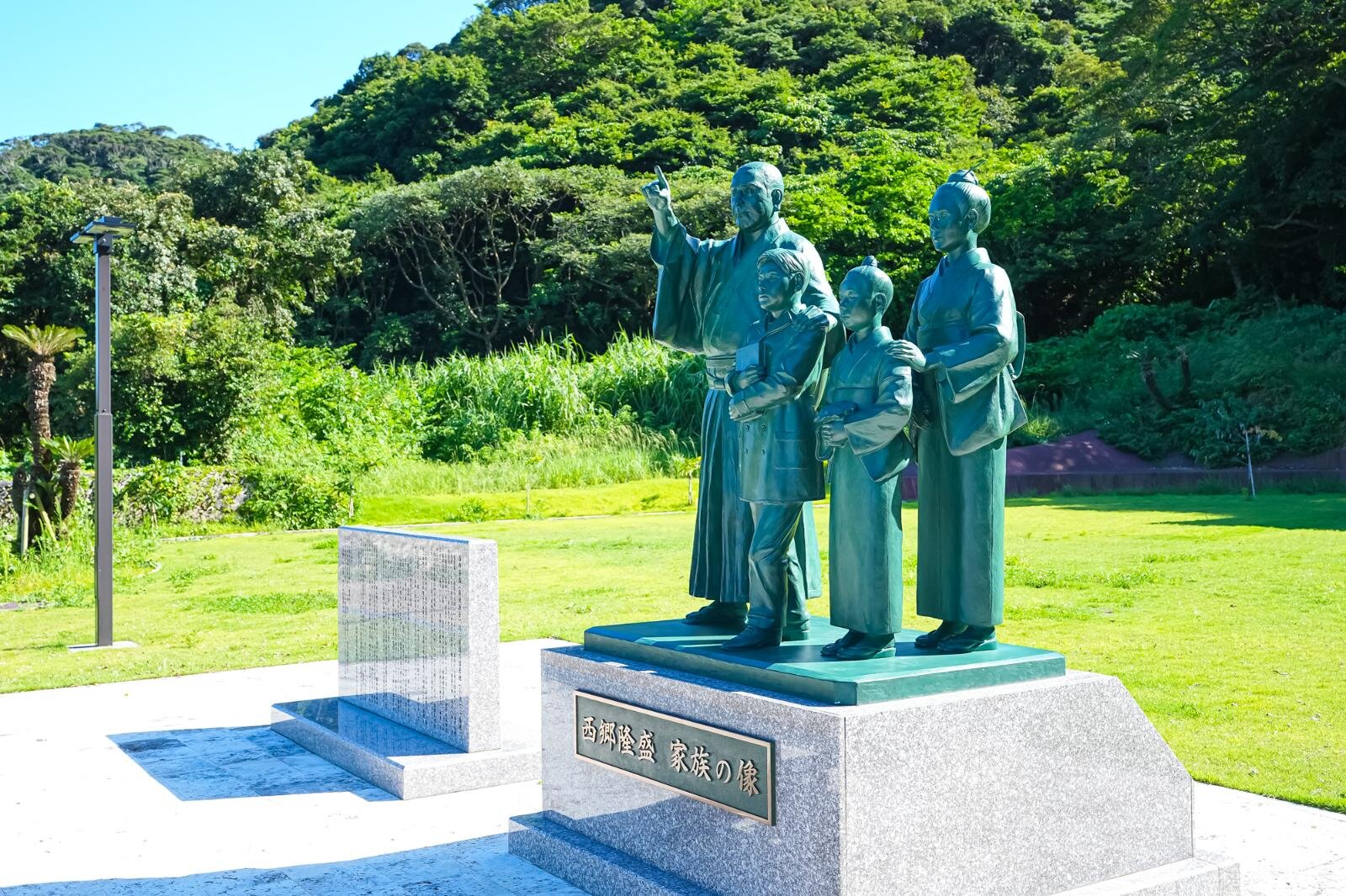 西郷小浜公園 - 写真2