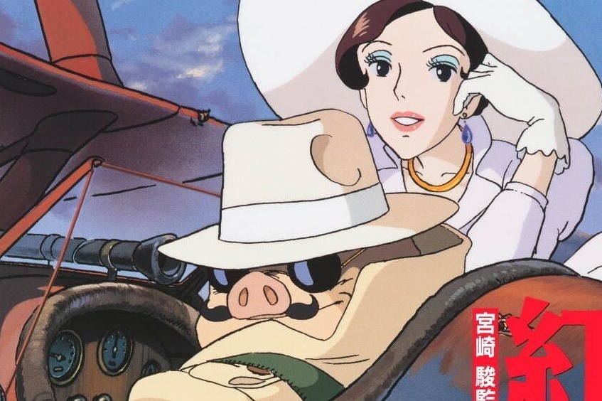 映画『紅の豚』