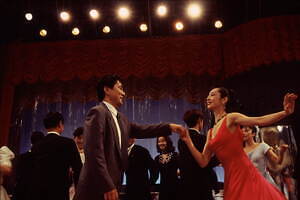 Shall we ダンス? 画像1