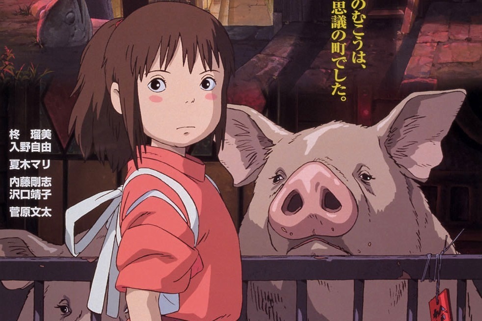 映画『千と千尋の神隠し』
