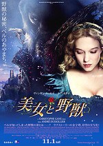 レア・セドゥ インタビュー｜写真2