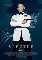 『007 スペクター』場面カット｜写真11