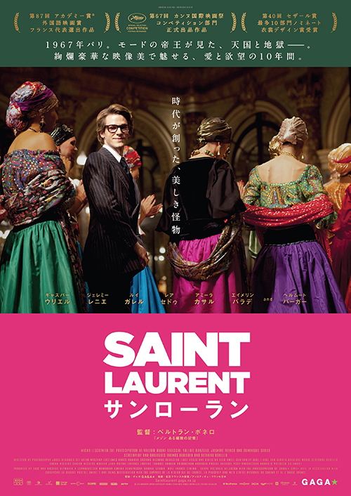 SAINT LAURENT/サンローラン - 写真17