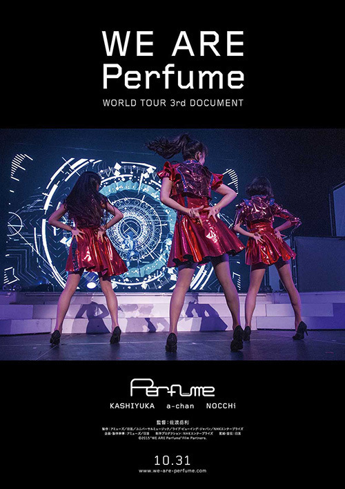 WE ARE Perfume -WORLD TOUR 3rd DOCUMENT - 写真3