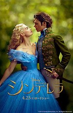 リリー・ジェームズ インタビュー｜写真2