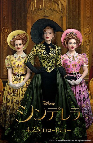 映画 シンデレラ リリー ジェームズをヒロインにディズニーが実写化 ファッションプレス