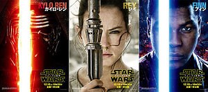 『スター・ウォーズ/フォースの覚醒』場面カット｜写真19