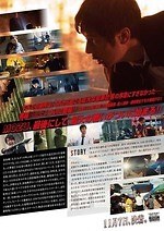 ナ1846♪ 劇場版 MOZU レンタル落ち　DVD 松坂桃李 ビートたけし ナ1846♪ 劇場版 MOZU レンタル落ち DVD 松坂桃李 ビートたけし DVD