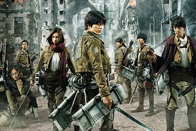映画『進撃の巨人 ATTACK ON TITAN』