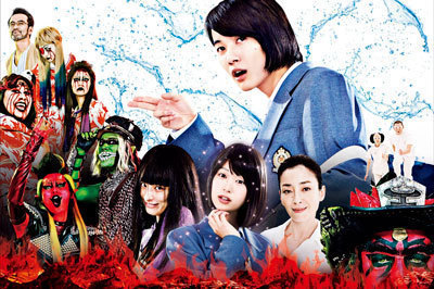 映画『TOO YOUNG TO DIE! 若くして死ぬ』