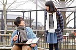 『ぼくは明日、昨日のきみとデートする』場面カット｜写真6