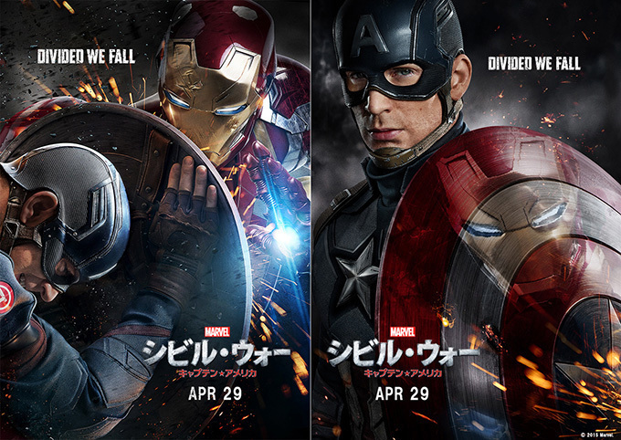 写真4/12｜シビル・ウォー／キャプテン・アメリカ
